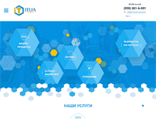 Tablet Screenshot of itua.com.ua