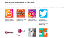 Desktop Screenshot of itua.info